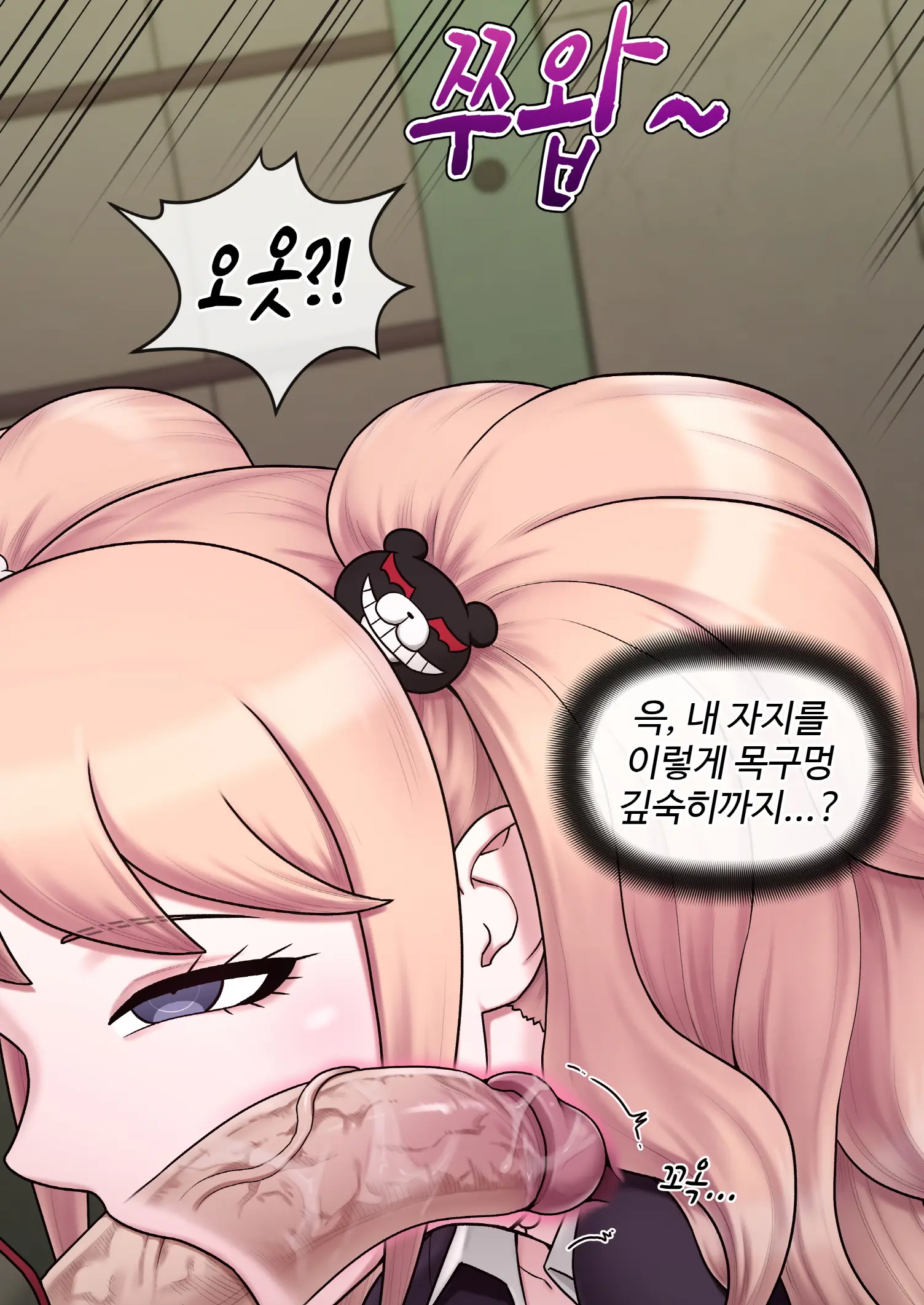 Danganronpa Collection